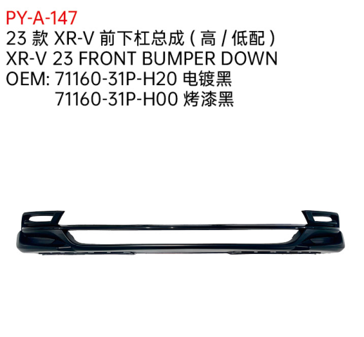 XR-V 23 FRONT BUMPER DOWN