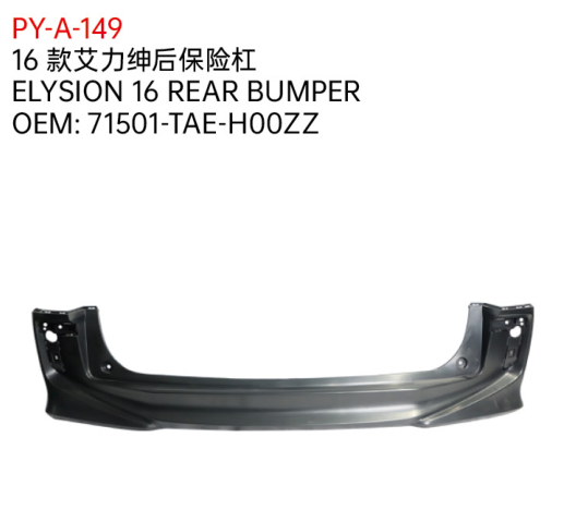 ELYSION 16 REAR BUMPER