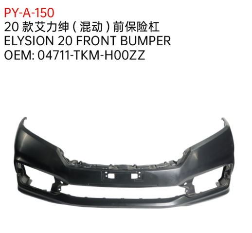 ELYSION 20 FRONT BUMPER
