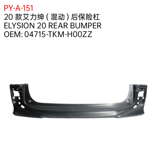 ELYSION 20 REAR BUMPER