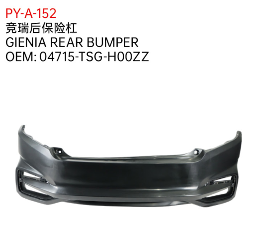 GIENIA REAR BUMPER