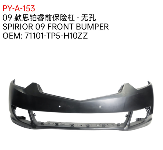 SPIRIOR 09 FRONT BUMPER