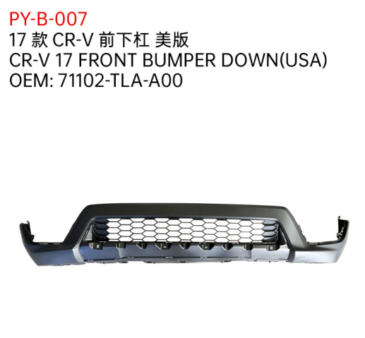 CR-V 17 FRONT BUMPER DOWN(USA)