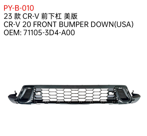 CR-V 20 FRONT BUMPER DOWN(USA)
