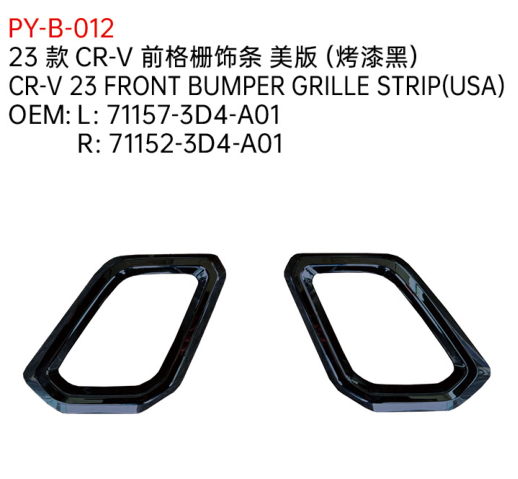 CR-V 23 FRONT BUMPER GRILLE STRIP(USA)