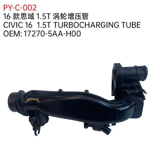 CIVIC 16 1.5T TURBOCHARGING TUBE