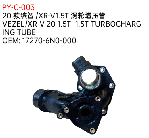 VEZEL/XR-V 20 1.5T 1.5T TURBOCHARG- ING TUBE
