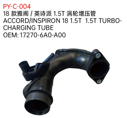 ACCORD/INSPIRON 18 1.5T 1.5T TURBO- CHARGING TUBE