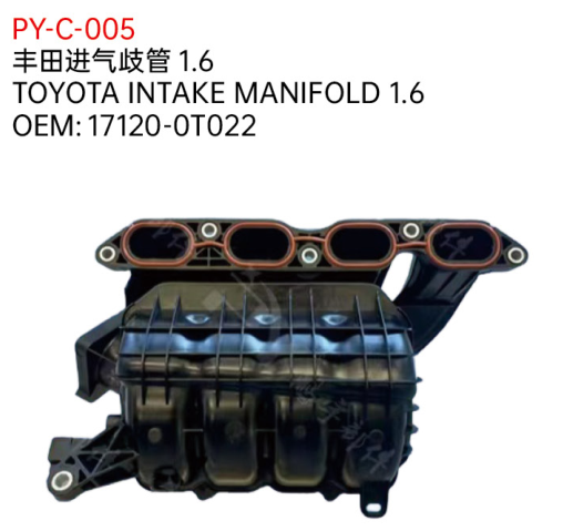 TOYOTA INTAKE MANIFOLD 1.6