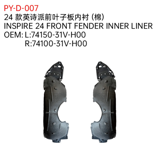 INSPIRE 24 FRONT FENDER INNER LINER