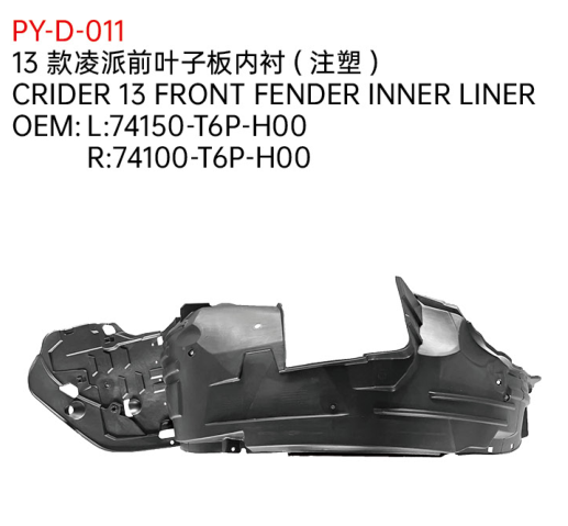 CRIDER 13 FRONT FENDER INNER LINER
