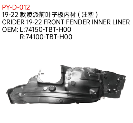 CRIDER 19-22 FRONT FENDER INNER LINER