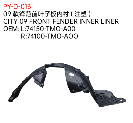 CITY 09 FRONT FENDER INNER LINER