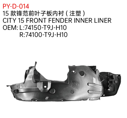 CITY 15 FRONT FENDER INNER LINER