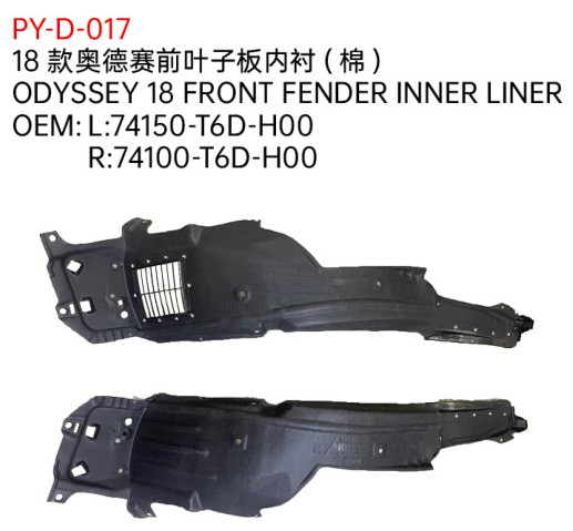 ODYSSEY 18 FRONT FENDER INNER LINER