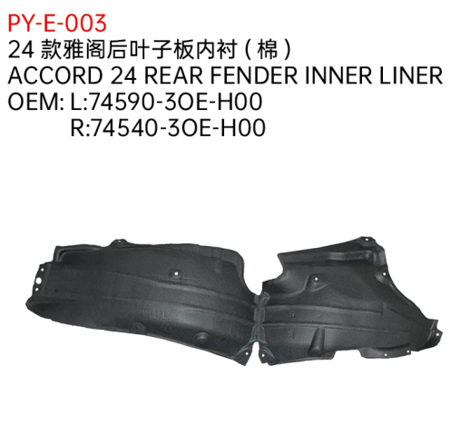 ACCORD 24 REAR FENDER INNER LINER