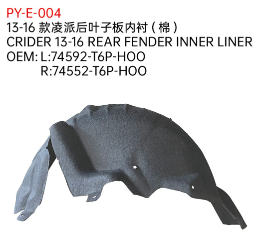 CRIDER 13-16 REAR FENDER INNER LINER