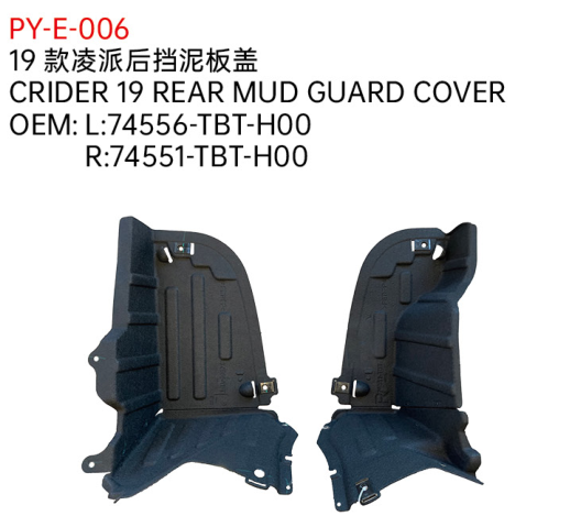 CRIDER 19 REAR MUD GUARD COVER