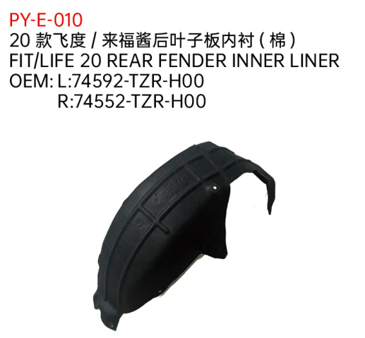 FIT/LIFE 20 REAR FENDER INNER LINER