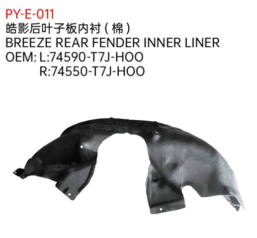 BREEZE REAR FENDER INNER LINER