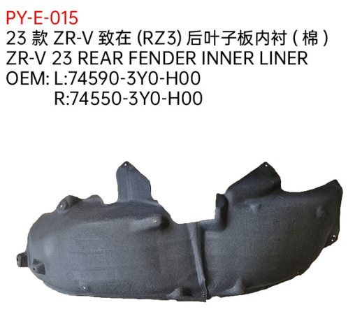 ZR-V 23 REAR FENDER INNER LINER