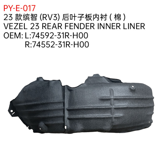 VEZEL 23 REAR FENDER INNER LINER