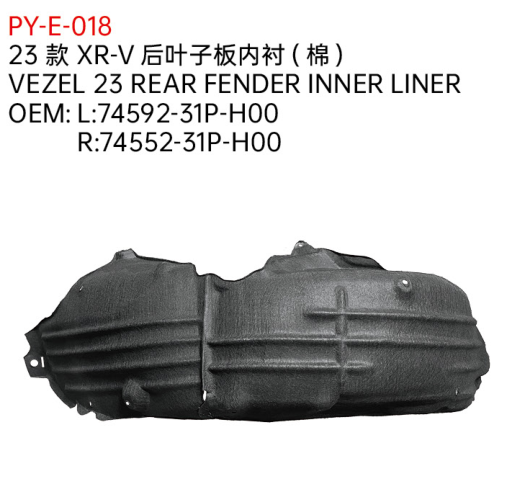 VEZEL 23 REAR FENDER INNER LINER