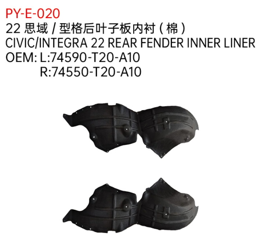 CIVIC/INTEGRA 22 REAR FENDER INNER LINER