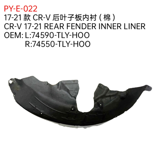 CR-V 17-21 REAR FENDER INNER LINER