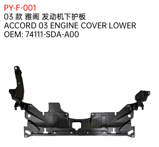 ACCORD 03 ENGINE COVER LOWER