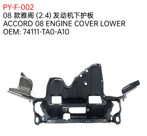 ACCORD 08 ENGINE COVER LOWER