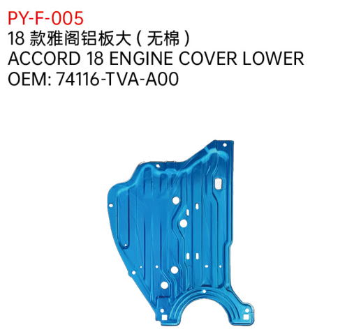 ACCORD 18 ENGINE COVER LOWER