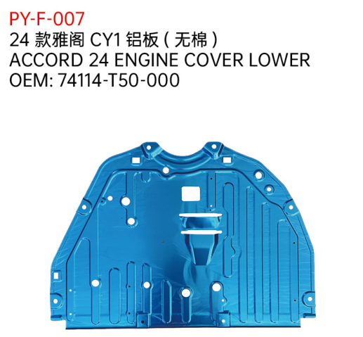ACCORD 24 ENGINE COVER LOWER