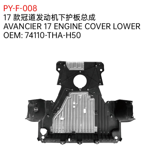 AVANCIER 17 ENGINE COVER LOWER