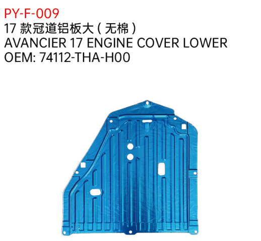 AVANCIER 17 ENGINE COVER LOWER