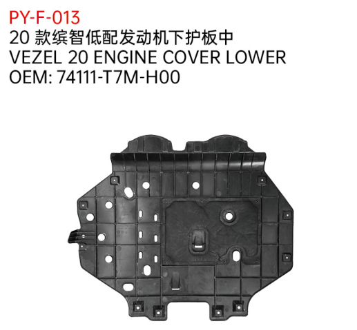 VEZEL 20 ENGINE COVER LOWER