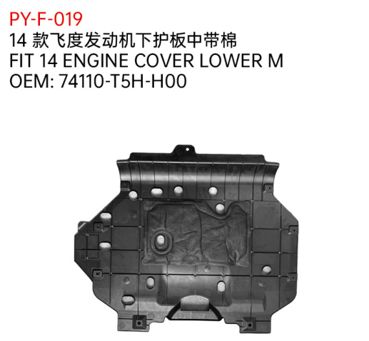 FIT 14 ENGINE COVER LOWER M