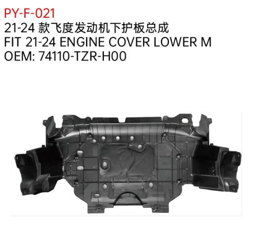 FIT 21-24 ENGINE COVER LOWER M