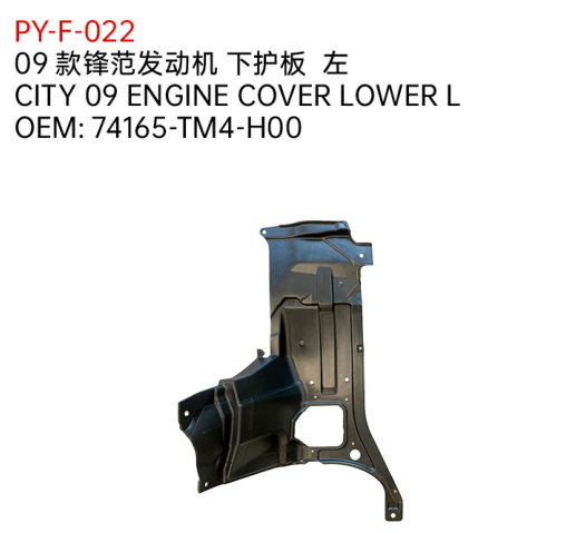 CITY 09 ENGINE COVER LOWER L