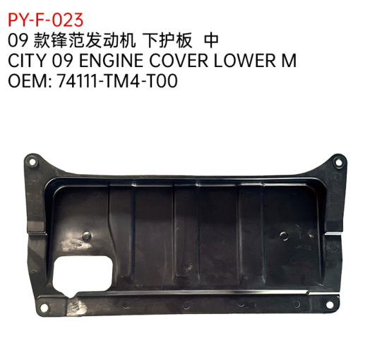 CITY 09 ENGINE COVER LOWER M