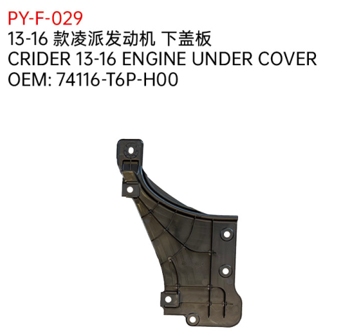CRIDER 13-16 ENGINE UNDER COVER