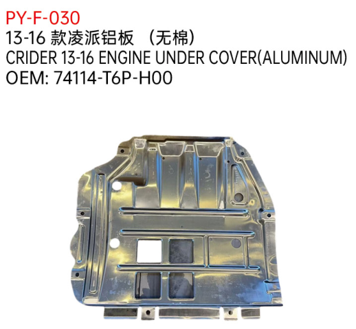 CRIDER 13-16 ENGINE UNDER COVER(ALUMINUM)