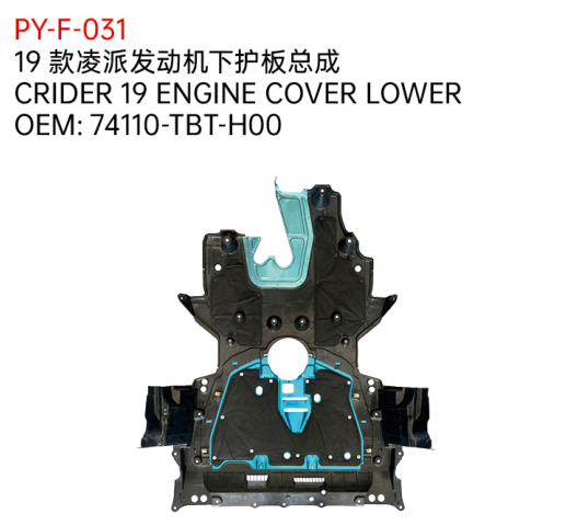 CRIDER 19 ENGINE COVER LOWER