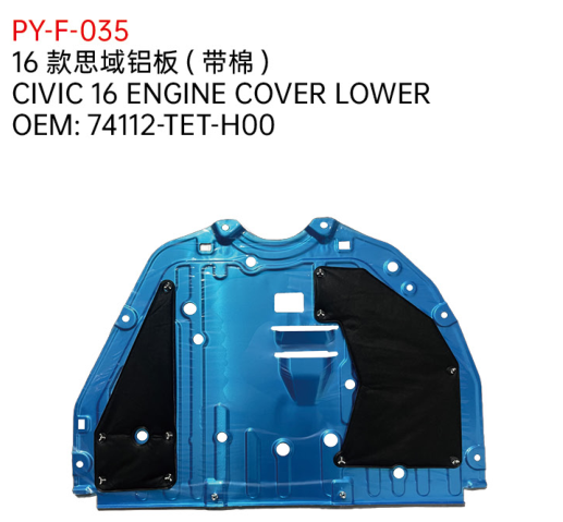 CIVIC 16 ENGINE COVER LOWER