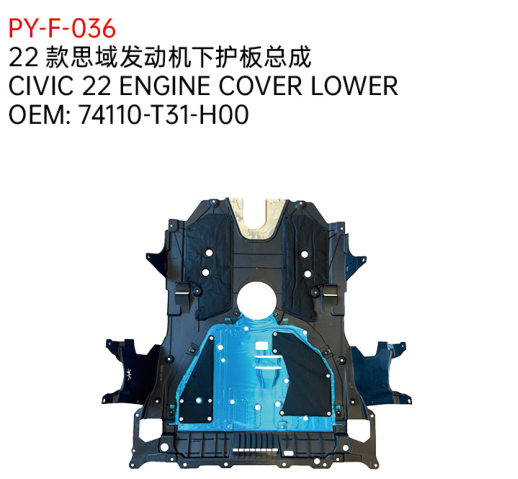 CIVIC 22 ENGINE COVER LOWER