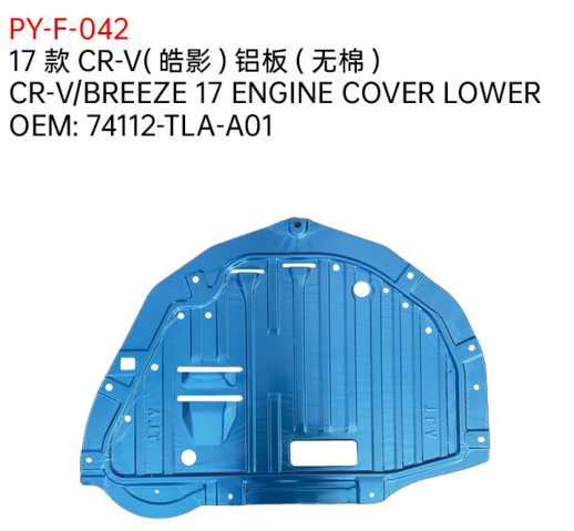 CR-V/BREEZE 17 ENGINE COVER LOWER