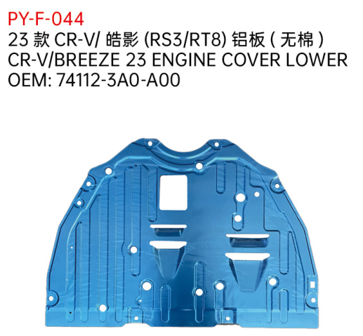 CR-V/BREEZE 23 ENGINE COVER LOWER