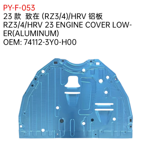 RZ3/4/HRV 23 ENGINE COVER LOW- ER(ALUMINUM)