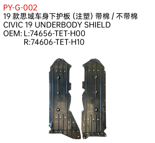 CIVIC 19 UNDERBODY SHIELD