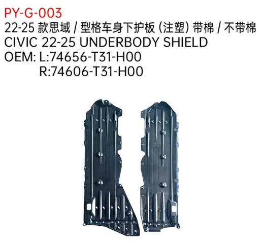 CIVIC 22-25 UNDERBODY SHIELD